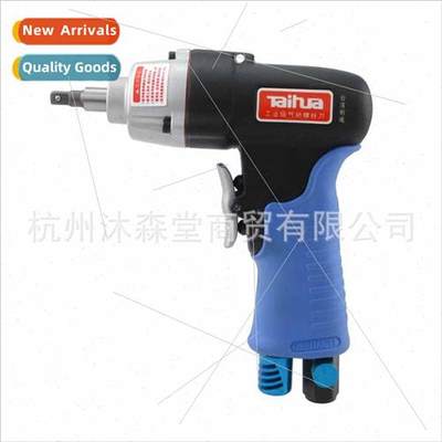 5H Gun type small air gun/straight pneumatic wrench/air wren