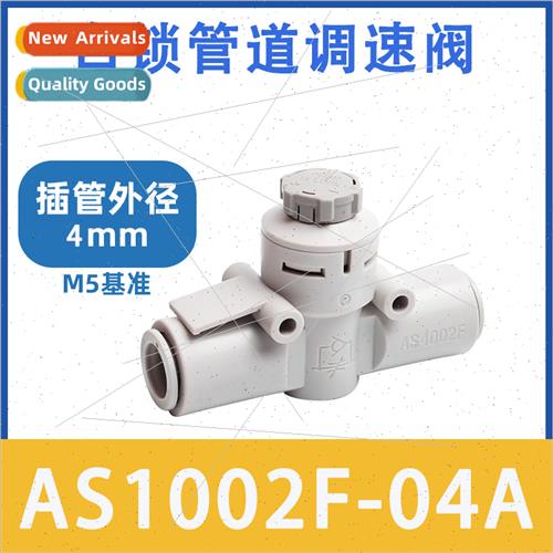 SMC Throttle Speed Regulator Fting AS1002F/SAS2211F/AS1211F-