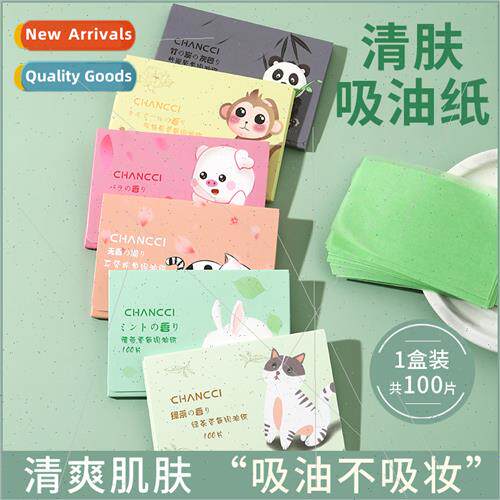 CH Facial Oil Blotting Tissue 100 Pieces Portable Extractabl - 实物图