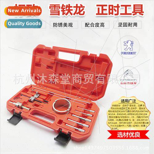 Croen Sega Peugeot  1.82.0 Picasso C4 C5 206 307 408 Timing