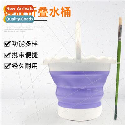 Art Folding Expandable Thickened Ultra Soft licone Bucket Ar