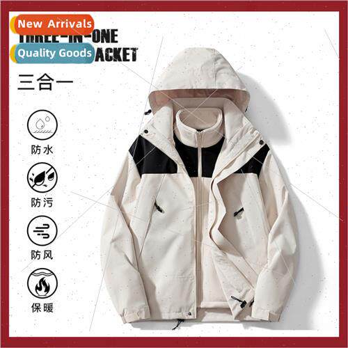 High- fall winter outdoor three-in-one punching jacket men n