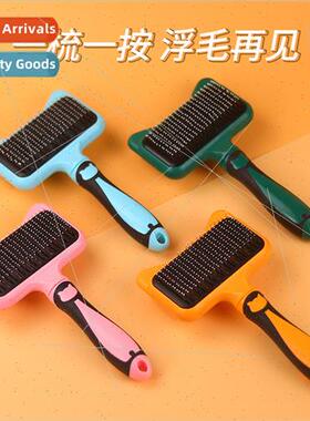 Cat comb to float hair comb hair brush dog hair shedding jer