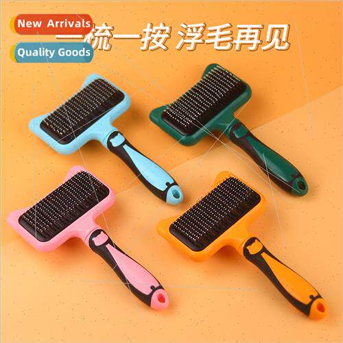 Cat comb to float hair comb hair brush dog hair shedding jer