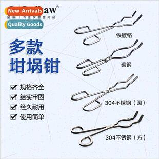 Crucible tongs Crucible clamp crucible tongs 20 25 30 35 40