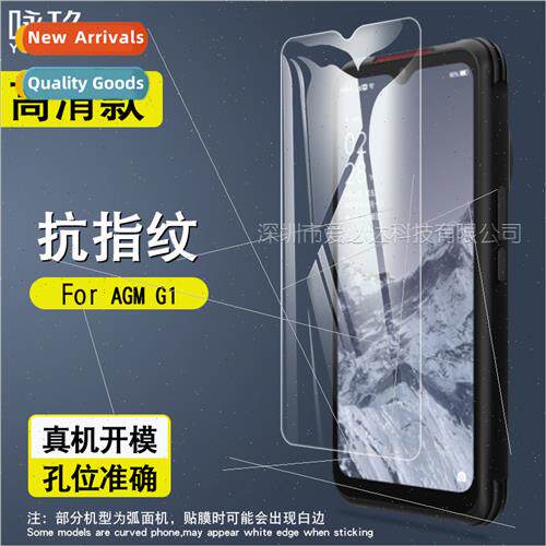 AGM G1 Tempered Glass Protective Film  AGM G1 Mobile Phone A