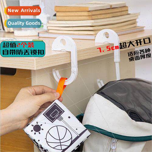 Deskside book bag hooks students special coat hat bag hooks