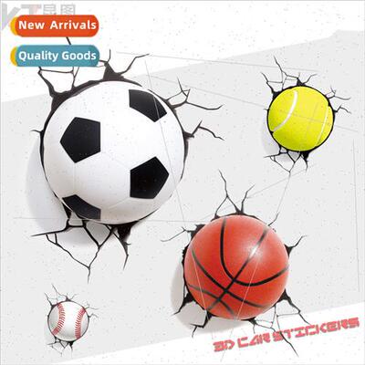 Car scratches masking cover 3d three-dimensional creative pe