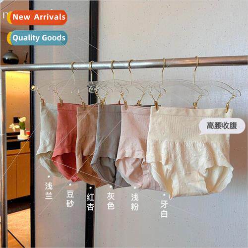 Tummy tightening small god pants light nude high waist light