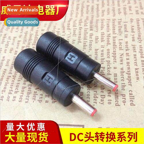 Power conconnector DC conplug adapter converter DC large to