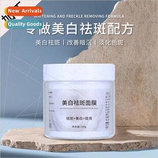 Whening Blemish Rejuvenating Cream Seven Sons Applicator Mas