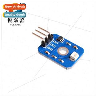 UV UV Sensor Module UV Detection Module Ultraviolet light
