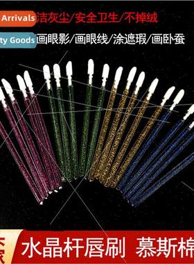 Disposable Crystal Rod p Brush pstick Brush Makeup Brush p S