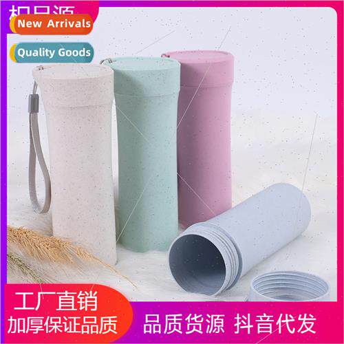 Wheat straw water cup to develop logo students creative hcar