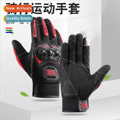 Anti-fall touch screen men women gloves motorcycle riding ex