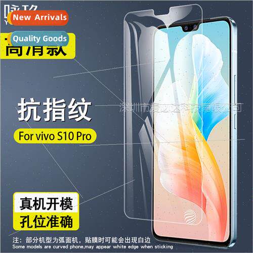 适用VIVO S10 pro tempered film vivo S10 pro cell phone anti-