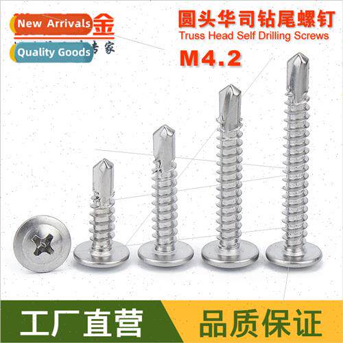 M4.2*13 16 50 stainless steel 410 round head washer drilling
