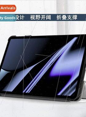 适用OPPO pad leather case 11 inch tablet support folding hib