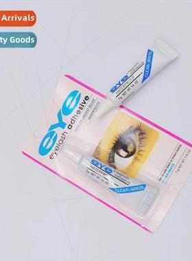 1 Bulk 7g Eyelash Extension False Eyelash Quick Drying No Tr