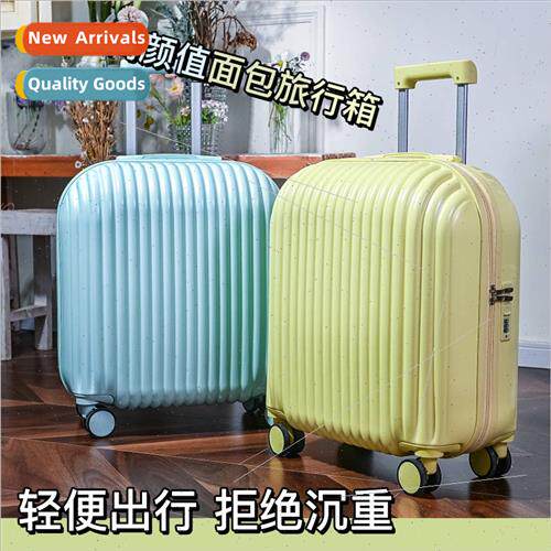 High-value bread luggage 18-inch ultra-light boarding box fe