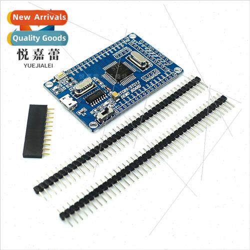 51 microcontroller small system board STC89C52 STC51 STC89C5