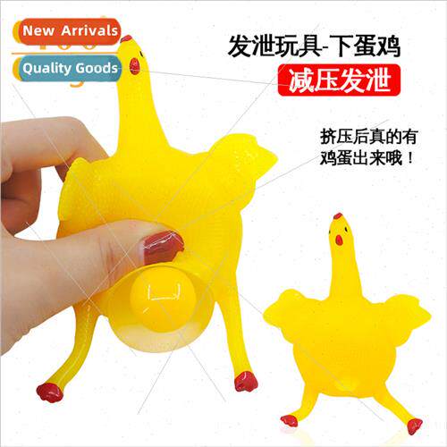 Creative quirky Laying chicken Children Kneading Fun Hand sq