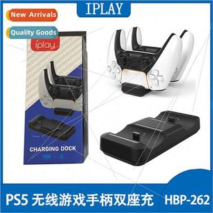 dual controller dock charger PS5 gamepad wireless