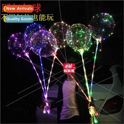 Glowing bobble ball transparent 20 inch balloon festival par