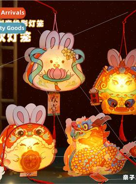 Mid-Autumn Festival lanterns PVC lanterns kindergarten paren