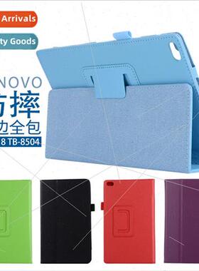 适用Lenovo TB-8504F/N Tablet Case Lenovo Tab4 8 Drop-profull