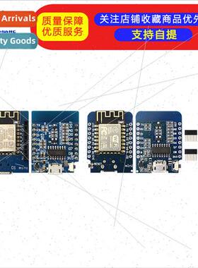 mini D1 wifi based ESP-12F N ESP8266 module ModeMcu developm