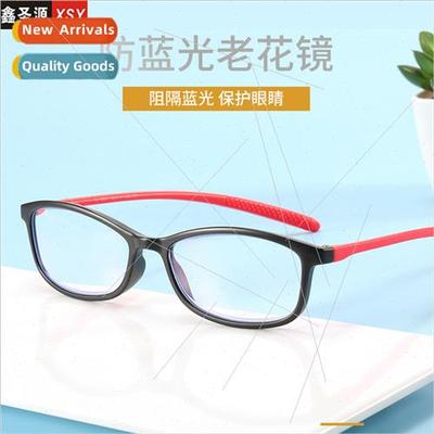 New silicone anti-blue light presbyopia pendulum comtable sm