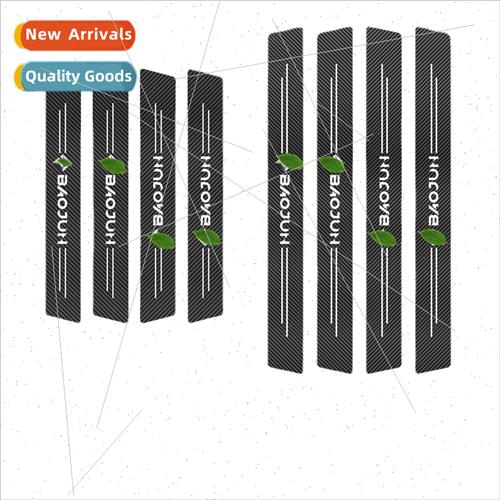 适用Baojun 560 car door sill strip anti-step sticker 730RC-6