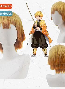 Ghosts Blade My Wife  Intentions Yellow Gradient Orange cosp