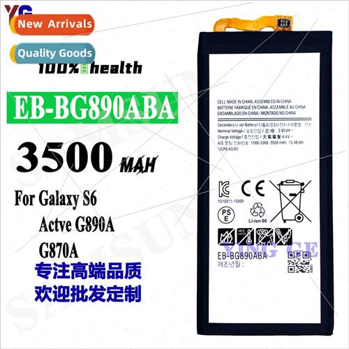 适用Samsung Galaxy S6/G807A EB-BG890ABA cell phone charging