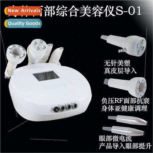 Facializer Body Contouring Facial Brightening Skin Tightenin