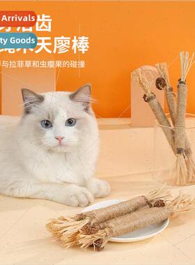 Cat teething stick Wooden Sky Polygonum stick chewing new ca