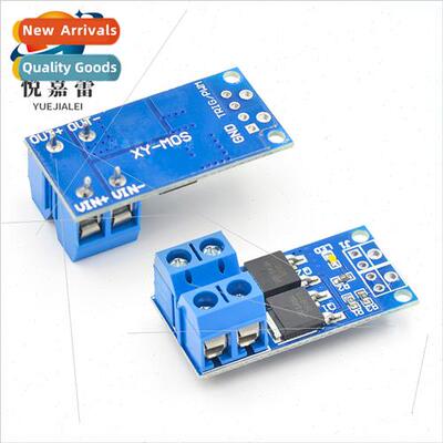 High Power MOS Tube Field Effect Tube Trigger Swch Driver Mo