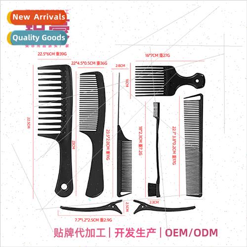 Hair sparse dense teeth double head comb flat hair comb hair