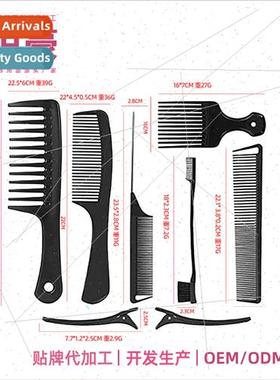 Hair sparse dense teeth double head comb flat hair comb hair