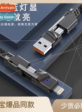 100W one tow four data cable four in one cell phone computer