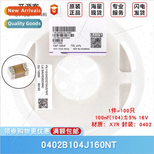 0402 Chip Capacors 100nF104±5% 16V X7R 0402B104J160NT100 p