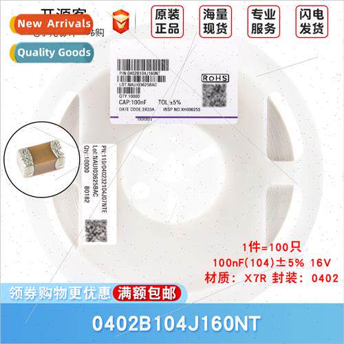 0402 Chip Capacors 100nF104 ±5% 16V X7R 0402B104J160NT100 p
