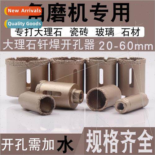 Angle grinder special marble brazing hole opener M10 thread