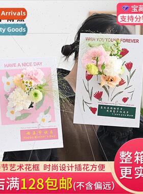 Flower  Box New Mirror Art Photo Frame Flower Arrangement Bo