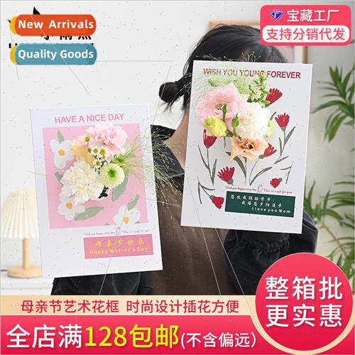 Flower  Box New Mirror Art Photo Frame Flower Arrangement Bo