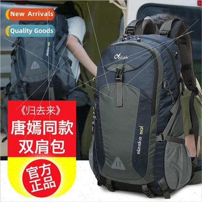 Outdoor bag hiking men women large-capacy shoulder bag fashi