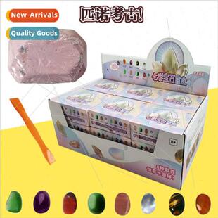 Ancient excavation guess blind box colorful gemstone agate p