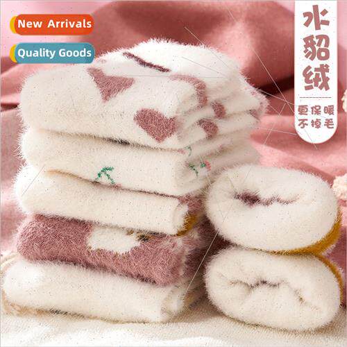 Mink socks women mid-calf socks fall winter padded thickened