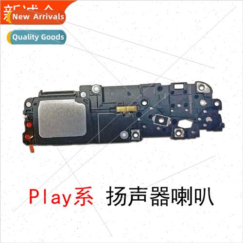 适用 Honor Play Play5T Play4Pro Play4TPro Play3 bottom speak